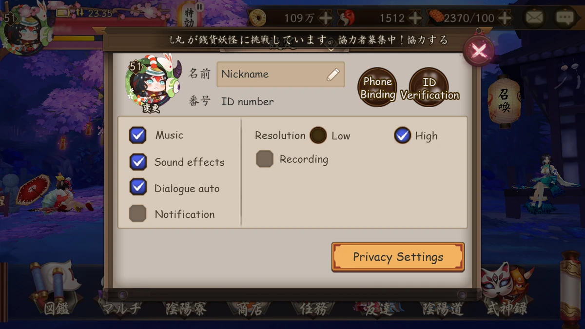 Best Onmyoji Graphics Settings Mobile for 60 FPS and Battery
